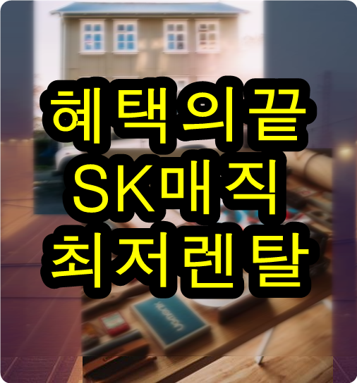  업소정수기 놓치지마요