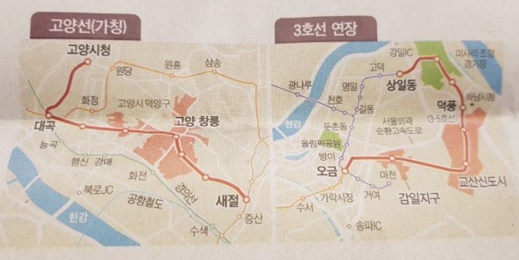  # 돈 되는 신문읽기 25. 2019. 05. 10(금)