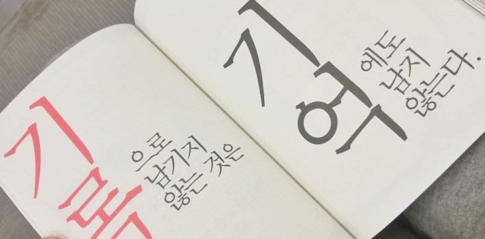  다이어트를 위한 초특급 비법!! [도곡동pt, 도곡동 pt, 도곡 pt, 도곡동 피티]