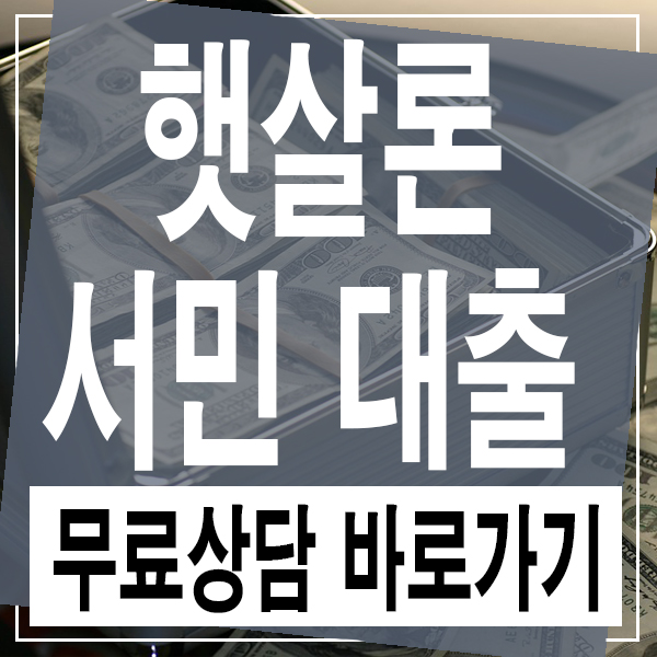  소액 바로바로 할수있답니다!