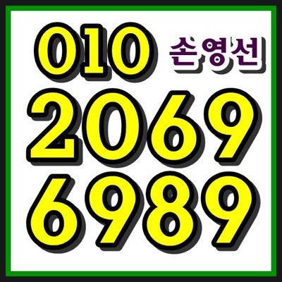  서울바이오시스,제테마 장외주식 모든종목 가능~