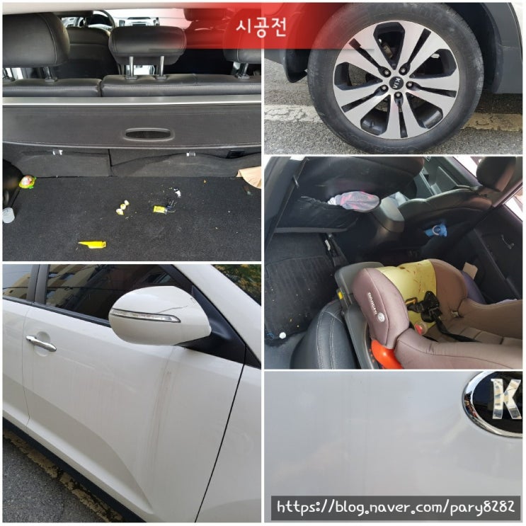  [DADA 출장스팀세차] 창원출장세차, 마산합포구 중앙동 출장스팀세차 소울카디테일링