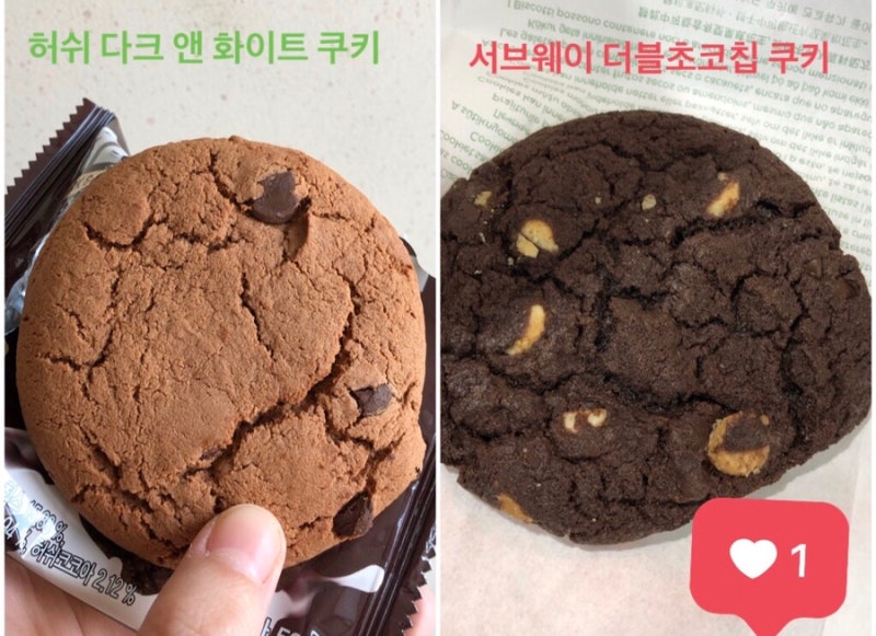 서브웨이 더블 초코칩 쿠키 VS 허쉬 다크 앤 화이트 쿠키 비교