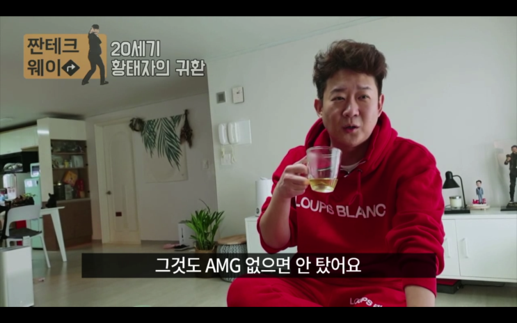  NRG 천명훈유튜브영상 짠테크 유익하네요~!