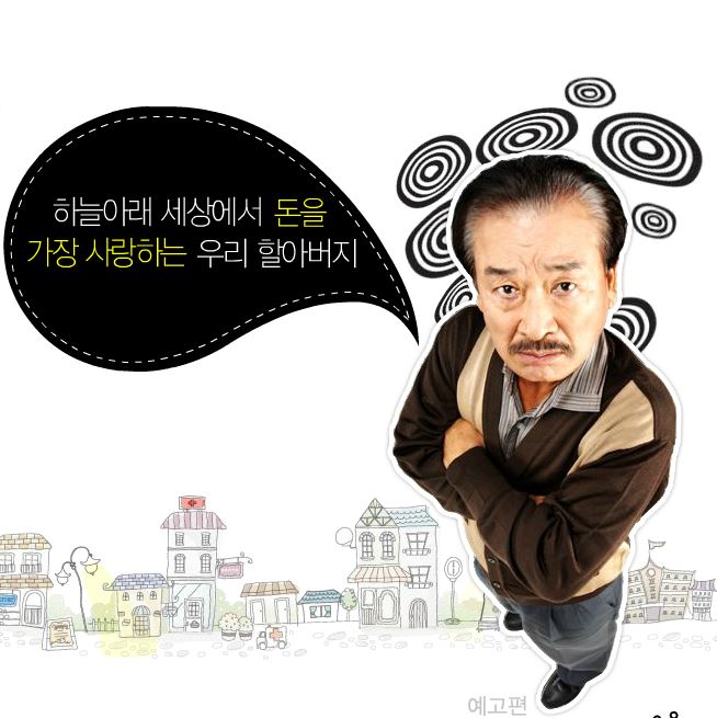 시트콤추천, 거침없이하이킥 정주행 각
