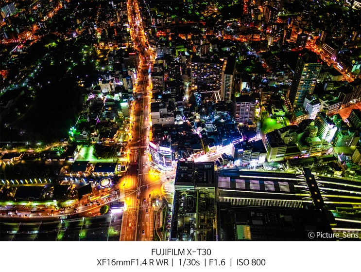  일본 여행, 오사카 최고의 야경명소 하루카스 300