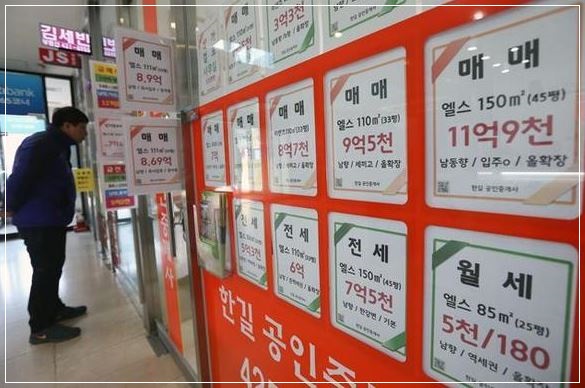  사글세 계약서 여전히가지고있어요