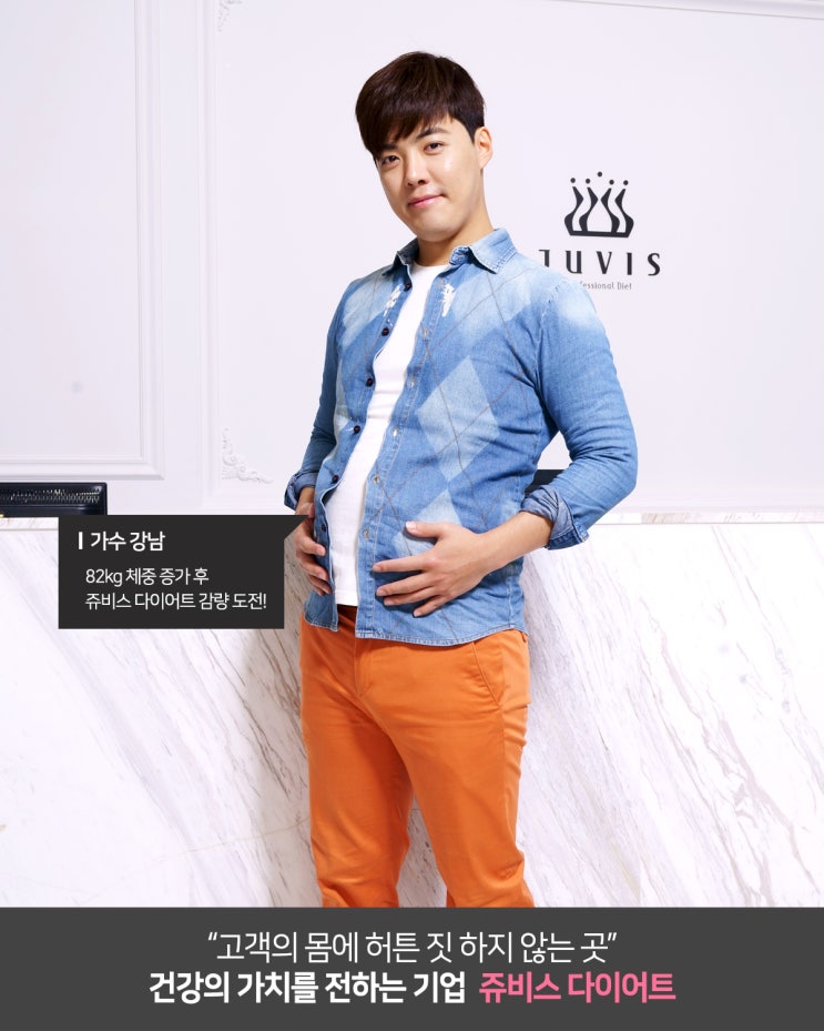  연예인다이어트 왜 다 이거만 해?
