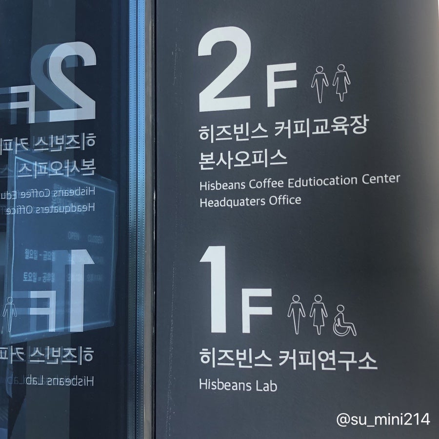 히즈빈스 한동대점 사진 4