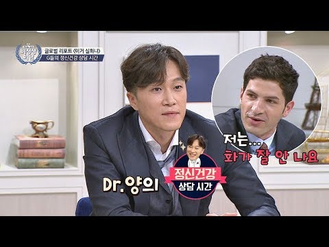  정신건강 역시 옳다 ~~ 정독해보아요