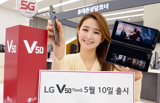  LG ‘V50 씽큐’ 개통 시작…혜택 많은 이동통신사 어디?