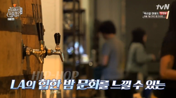  현지에서먹힐까 미국 - 네 번째 장사 스팟 엔젤시티 브루어리 위치 어디?