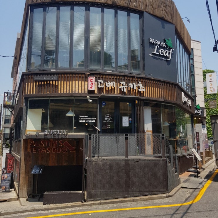  강남역/신논현역 규카츠 맛집 - 고베 규카츠