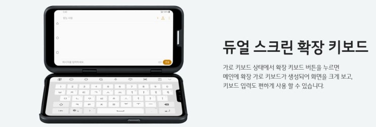  금일 출시한 V50 스펙과 구매혜택, 가격 살펴보기
