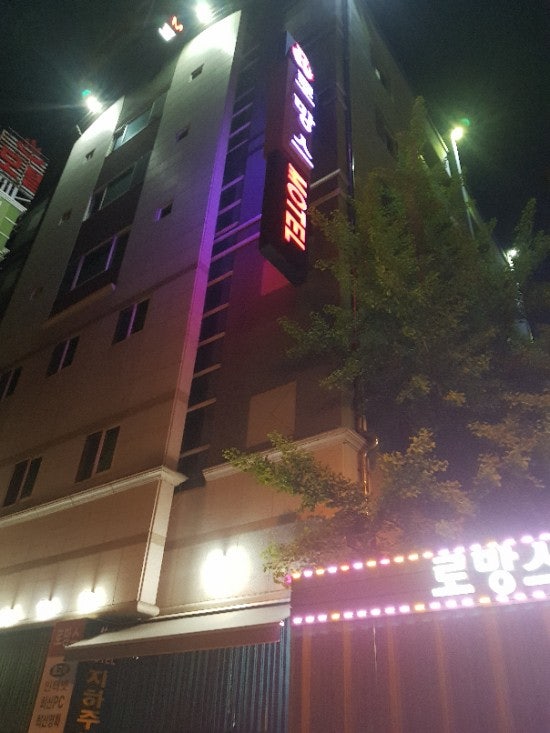 로망스모텔 사진 1