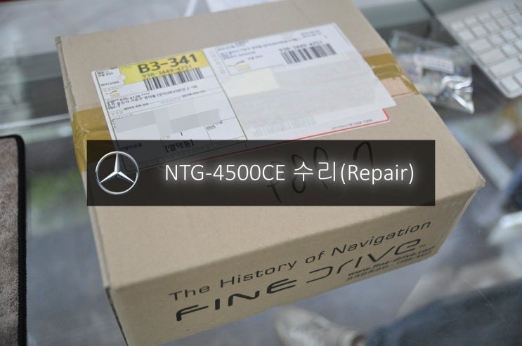  벤츠 NTG4500CE 전원불량 화면불량 블랙아웃 고장수리  E클래스 W220 코드명 W212 - 수원 여주 수입차 오디오 AV 모니터 수리전문 수원테크.