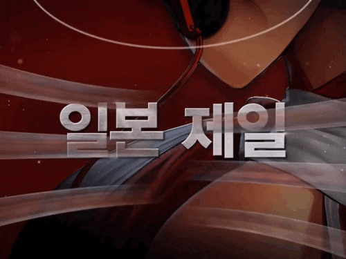  더킹오브파이터즈 올스타 KOF 킹오파 등급표 최신