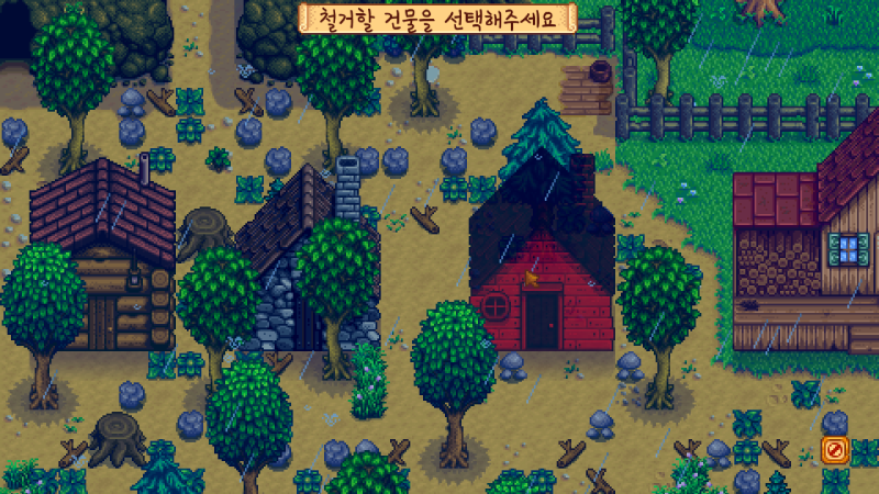 혼자는 싫어! 스타듀밸리 멀티 완벽 정리 : 네이버 블로그