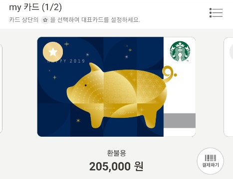  [득템일기] 아이고 바쁘다 할 일이 태산! -1탄