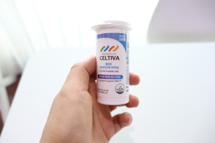  셀티바 유산균다이어트 시작!