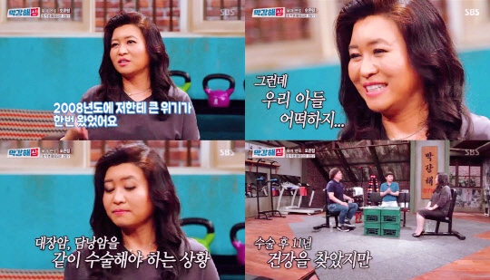 오은영 대장암투병 사실 고백 "6개월 시한부 판정..알고 보니 초음파 오진"