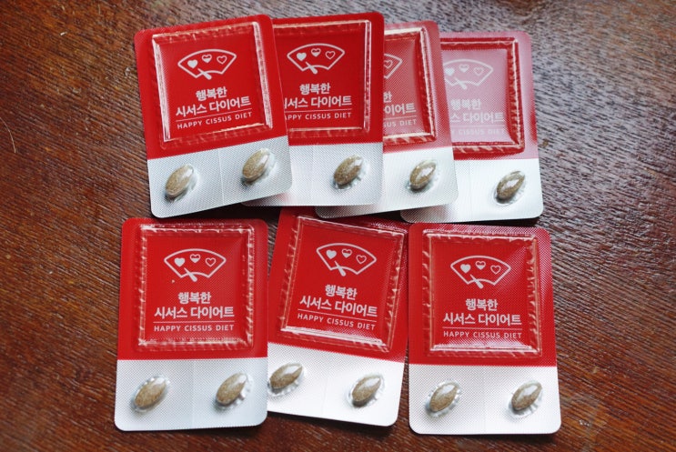  다희어트! 스키니랩 시서스 다이어트로 4주다이어트 시작~!