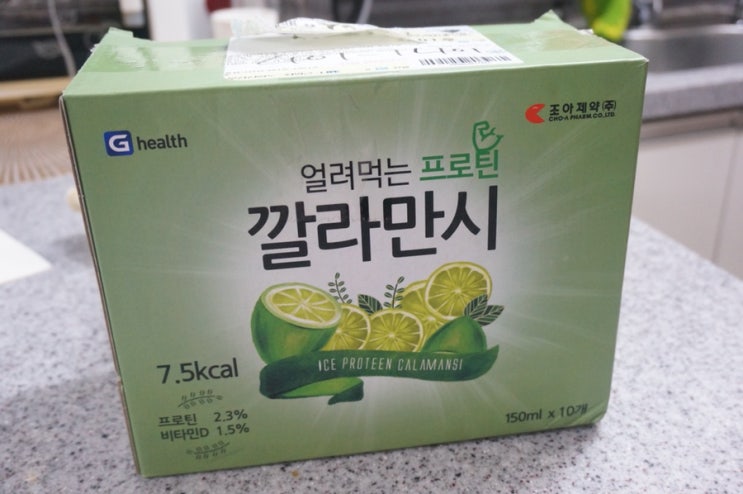  다이어트젤리 , 곤약다이어트 :: 지헬스 얼려먹는 프로틴 깔라만시 곤약젤리
