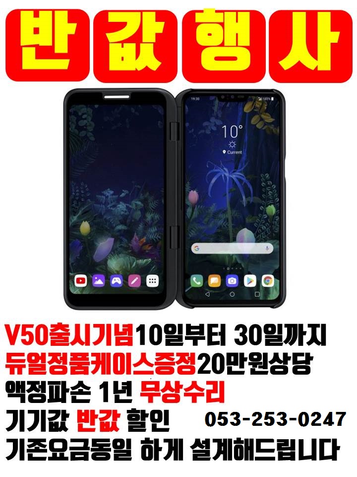 V50 상인동에서 제일 싼집