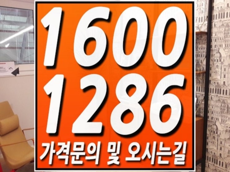  운정 라피아노 파주 타운하우스 빠른안내