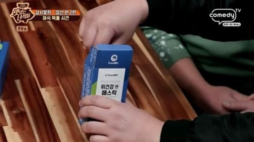기사스크랩)매스틱,'다이어트 중'인 사람에게도 효과 있어 기사스크랩)매스틱,'다이어트 중'인 사람에게도 효과 있어