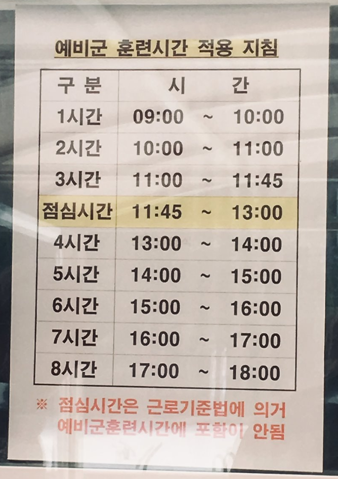 정부가 친북이니 별 희안한 일이..