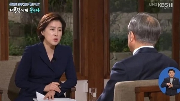  반전... 송현정 기자 화이팅!!! KBS 에도 인물이 있었내는 개뿔 이었던거지...  KBS와 문재인 청와대가 대국민 사기급 언론플레이 하기 시작하내...
