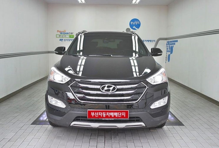  현대 싼타페DM 2WD 2.0 EXCLUSIVE 중고차 성능좋고튼튼합니다