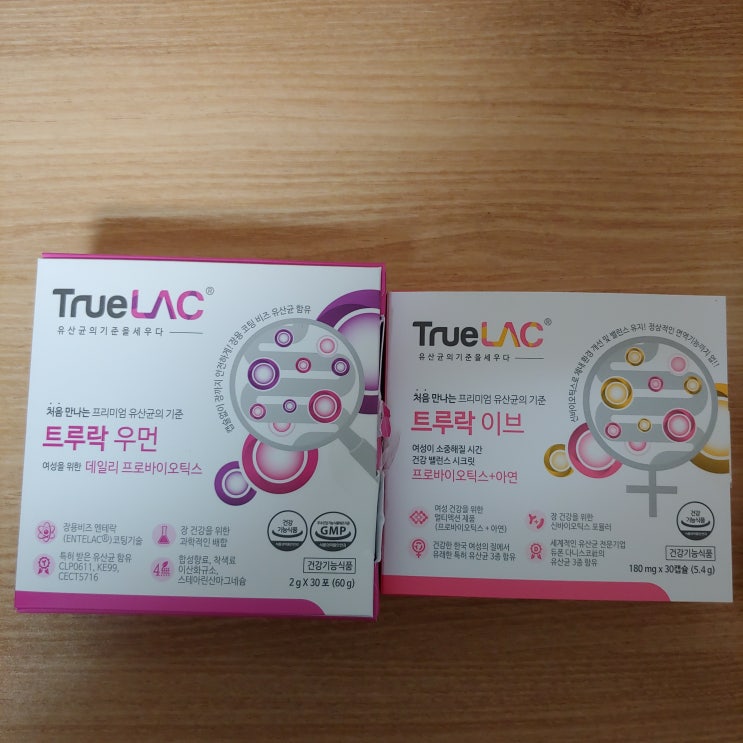  트루락패밀리 트루락이브 트루락우먼  내돈내산 솔직 후기