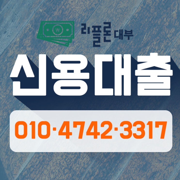  국민은행햇살론 기준에 맞추어서