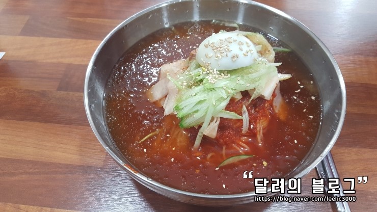  무더워진 날씨에 딱~!인 밀면이 경기 광주 오포로 이전 했네요....경기광주 오포 부산밀면