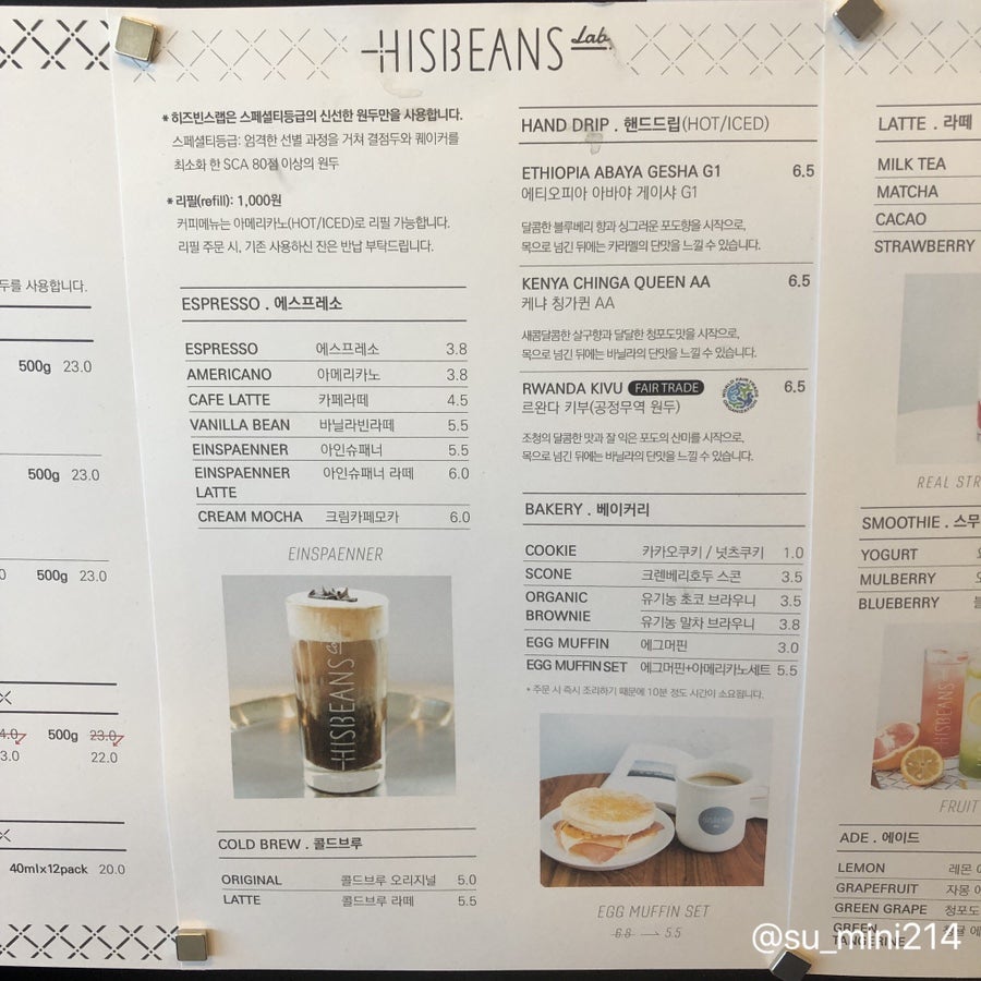 히즈빈스 한동대점 사진 6