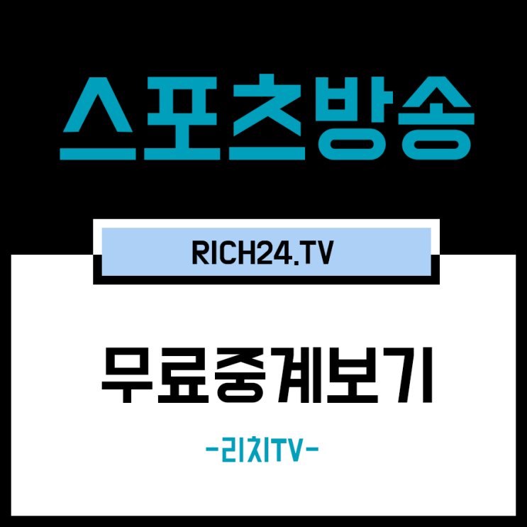  2019년5월10일 라쿠텐 골든이글스 오릭스 버팔로스 미마 야마오카 고베에서 펼쳐지는 일본야구