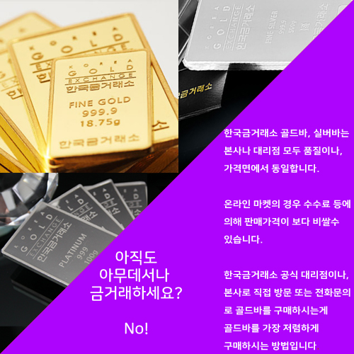  금시세 오늘금시세 5월10일 오늘의 금시세 14k 18k 24k 금시세 전주 금은방 돌반지