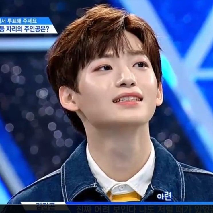 프로듀스X101 구정모 나이 프로필 연습기간 취미 특기 소속사 순위 등급 인스타그램