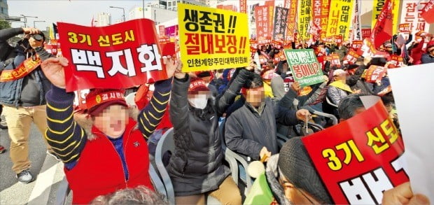  위례 주민들 "10년째 예타 못넘었는데…3기 신도시만 특혜 주나"