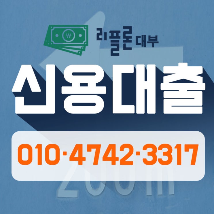  은행창업대출 함께 할 수 있어요