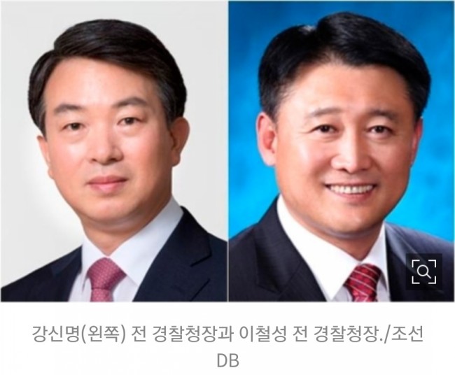 강신명은 억울하지만 이철성은 토사구팽 격이군요/최석태/ 강신명은 억울하지만 이철성은 토사구팽 격이군요/최석태/