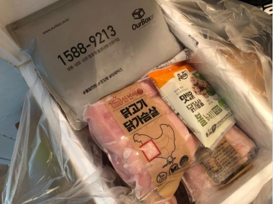  다이어트 5일차 이제야 적어보는 신선애 냉동 생 닭가슴살 10kg (1kgX10팩) 구매 후기