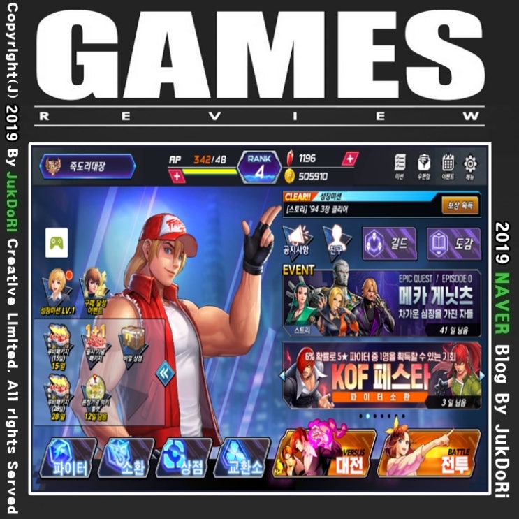  넷마블 액션RPG 킹오브파이터 올스타!! 모바일로 즐기는 VS 감성!!