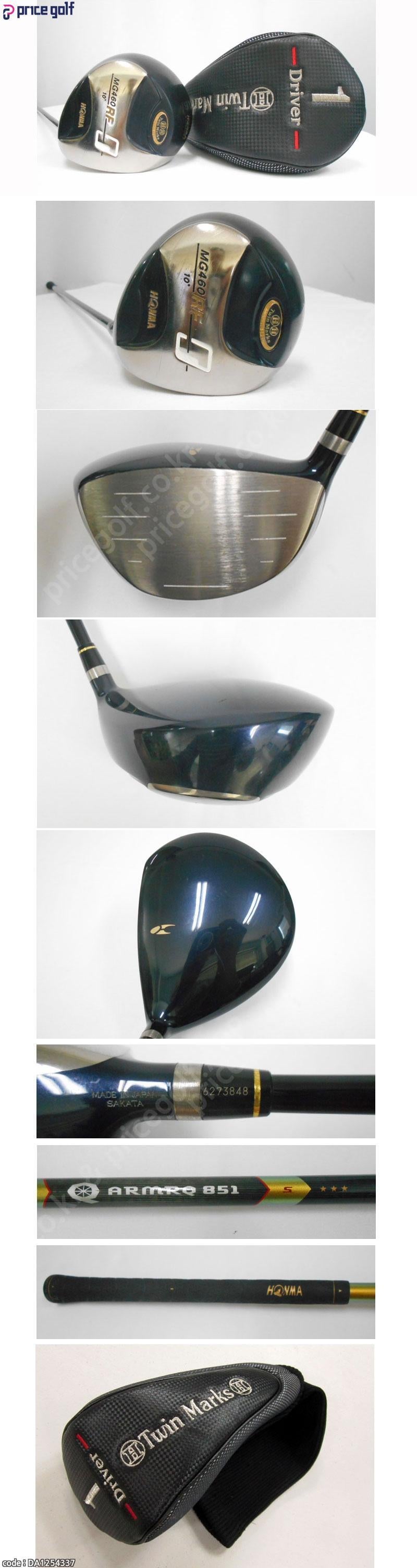 3스타 혼마 MG460 RF 트윈마크 고반발 10도 아마크 851 S 드라이버 중고 빡 네이버 블로그