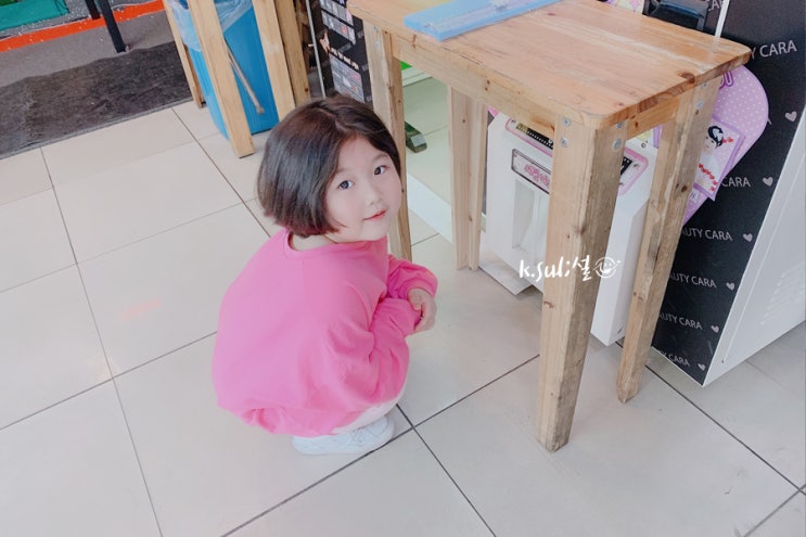 너를 만나#