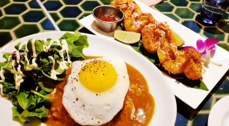  위례 스타필드 맛집 '알로하테이블'에서 로컬 하와이음식 먹고 왔어요~
