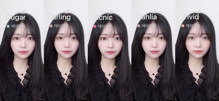  카메라 어플 추천, SODA 소다로 셀카 잘 찍는 법