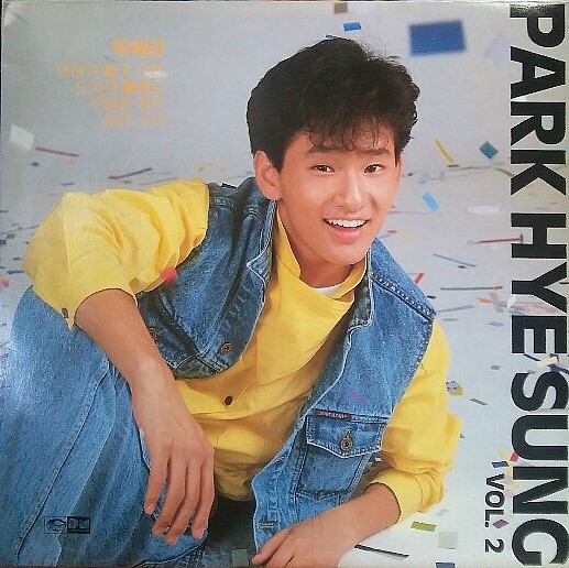  박혜성 LP. 박혜성 2집 - 언젠가 때가 오면, 도시의 삐에로, 우울한 하루, 이슬 소녀 Lp.